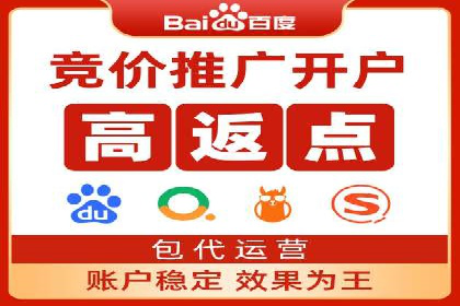 百度优化推广案例分享：关键词策略的巧妙运用